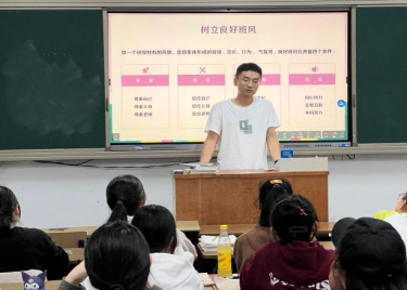 betway88西汉姆网页开展“学思践悟树学风 勤勉力行迎评估”学风建设系列活动